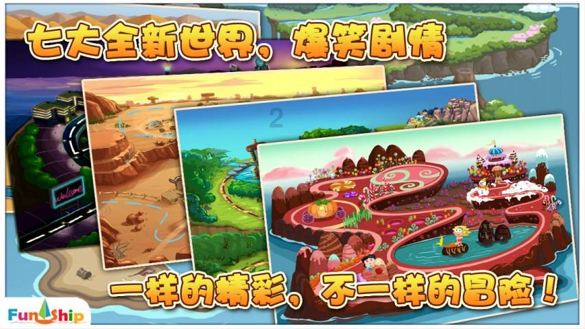 五彩猫碰碰碰