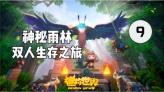 放逐之城