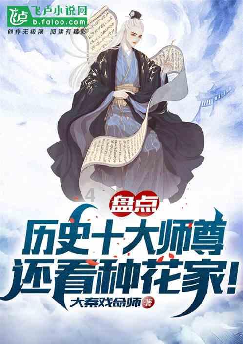 无可救药